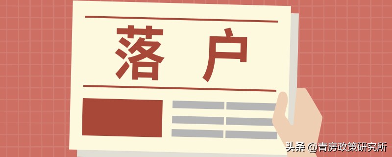 重庆购房:首套房界定?首付额度?公积金贷款?外地人落户政策?