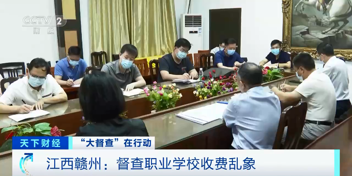 不交技能鉴定费就不发毕业证?江西赣州一职业学校被曝乱收费遭整改