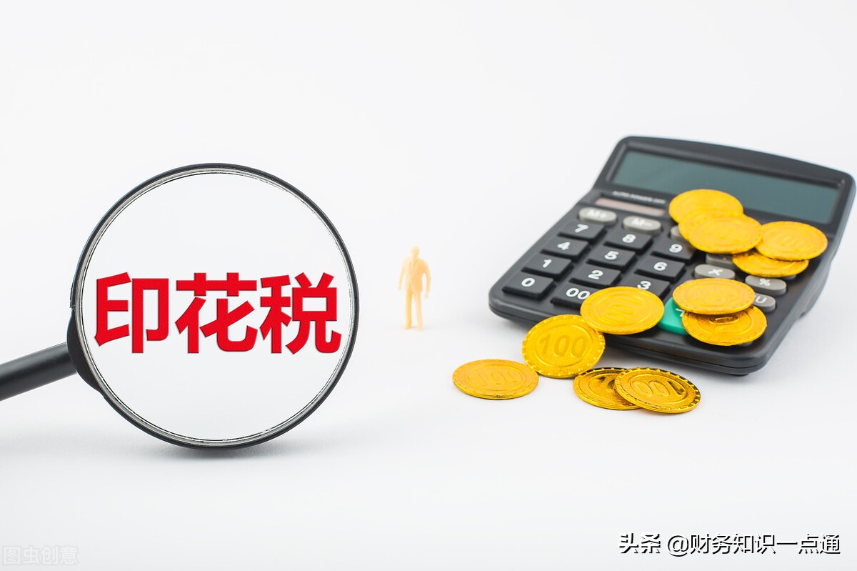 公司注册后会涉及哪些税？