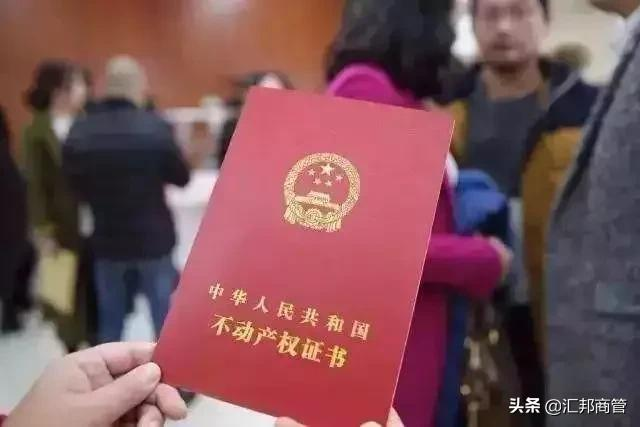 办房产证要几个钱？办房产证需要哪些材料？