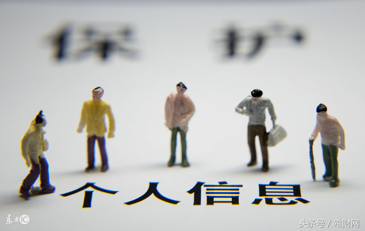 征信报告怎么看?银行查征信只关心这6点!