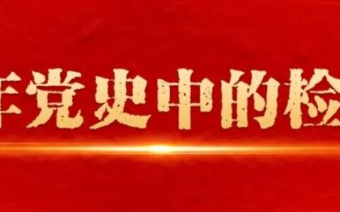 国家的法律监督机关是指什么及法律监督机关的作用