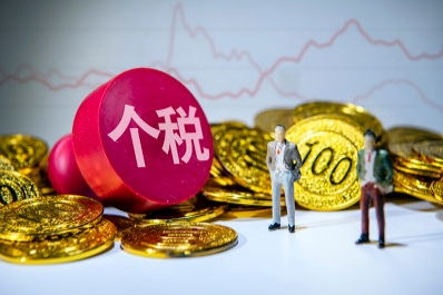 个人所得税征收标准是什么?个税怎么避税?