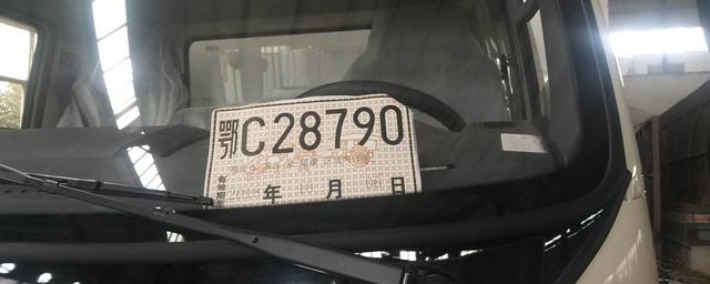 临时车牌出现违章，应该如何处理