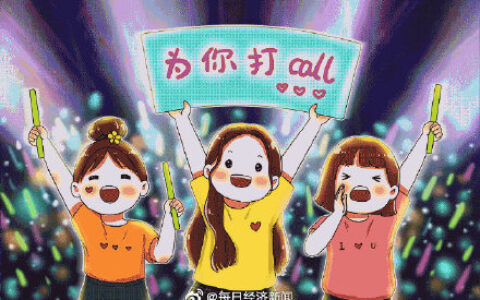 光明日报:粉丝控评是种网络暴力及饭圈网络控评可休矣
