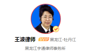 王波律师:劳动合同到期后员工不续签,公司需要支付经济补偿吗?