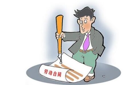 劳动合同丢了怎么办及劳动合同丢失补办