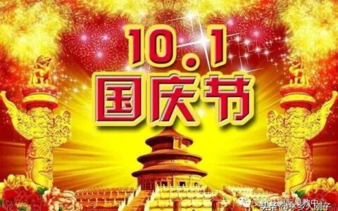 2024十一加班费怎么算及最新三倍工资假期