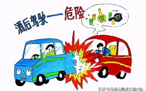 一罐啤酒也算酒驾！酒后多久能开车？酒不同，时间不同