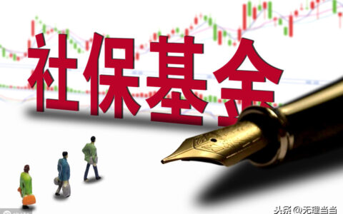 社保个人账户余额才3万能取出来吗及社保账户余额提取方法