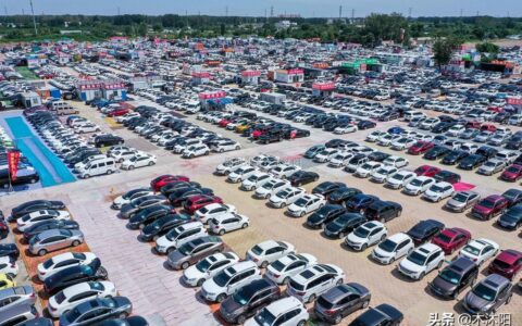 二手车交易管理办法及二手车买卖的相关法律规定