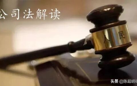 法定代表人的风险和好处及法人代表的风险和好处分析