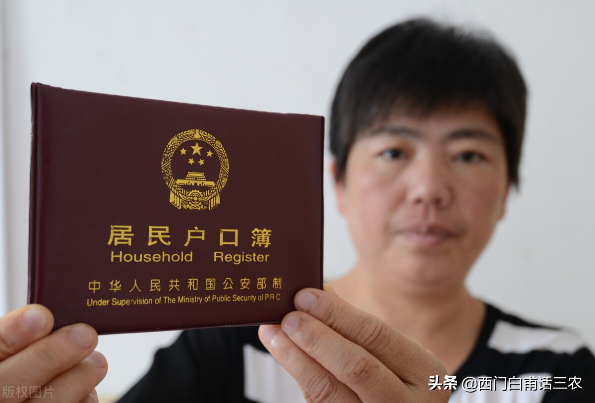 农村家庭分户的条件是什么？这4种情况不能分户