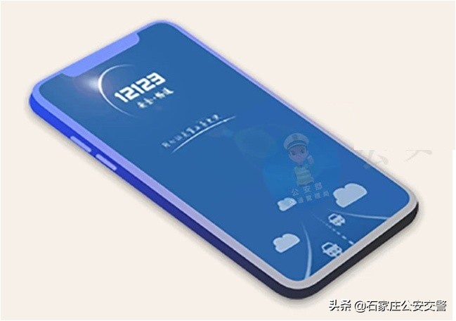 单位车辆的交通违法如何处理，你知道么？