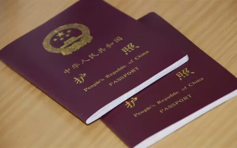出国签证怎么办理及出国办旅游签证流程