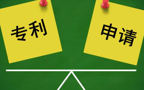专利申请人类型怎么填写及发明专利原始申报人
