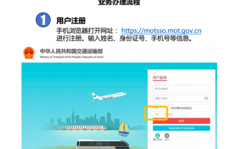 货运资格证查询系统及全国货运资格证查询网