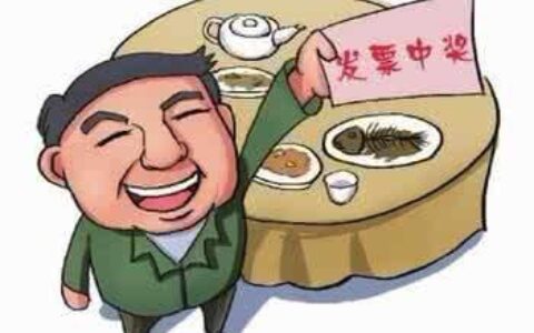 国家税务总局法规库及最新的税收优惠政策