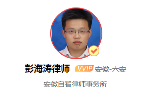 彭海涛律师:劳务派遣合同,用工单位能否再次约定试用期?