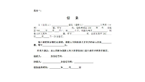欠债不还,最低要达到多少钱才可以向法庭起诉?