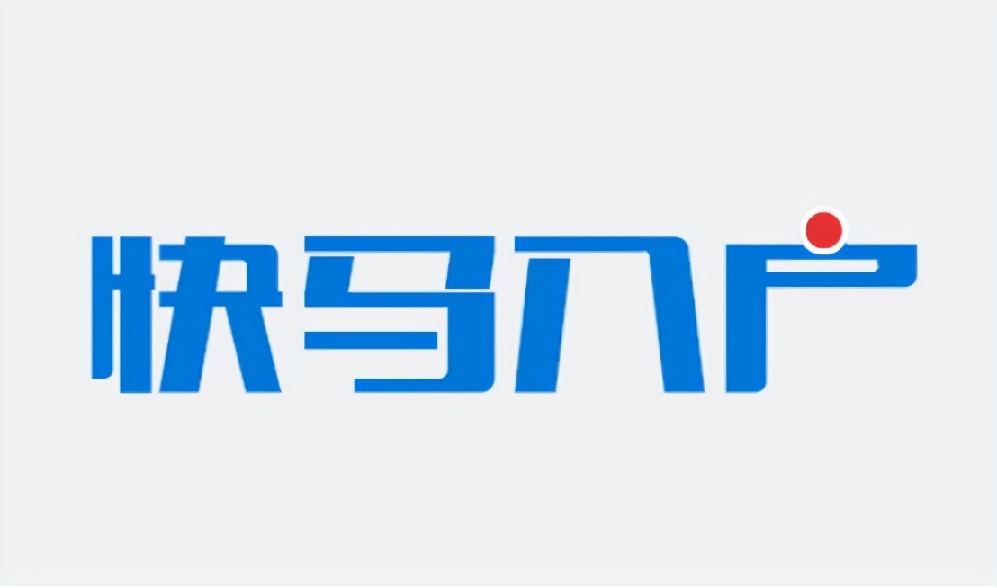 2021深圳积分入户流程详细攻略来咯