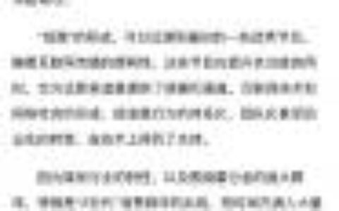 中纪委称整顿饭圈并不是整顿粉丝及而是饭圈背后的产业链
