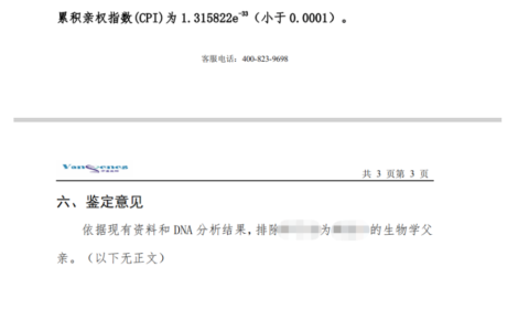 亲子鉴定需要什么样本及亲子鉴定需要提供的材料