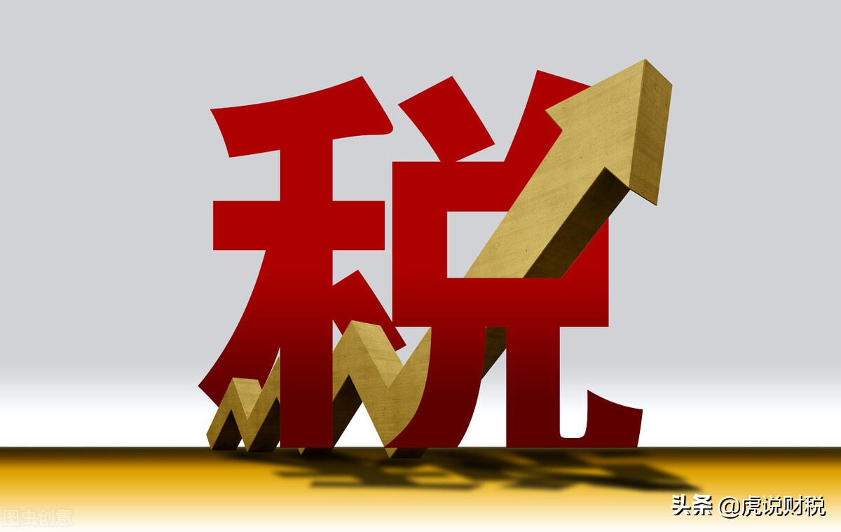个人独资企业分红如何缴税?个独企业既可以获利,也要承担风险