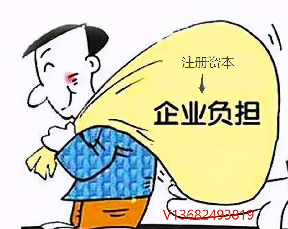公司注册资本最低多少钱及公司注册最少金额