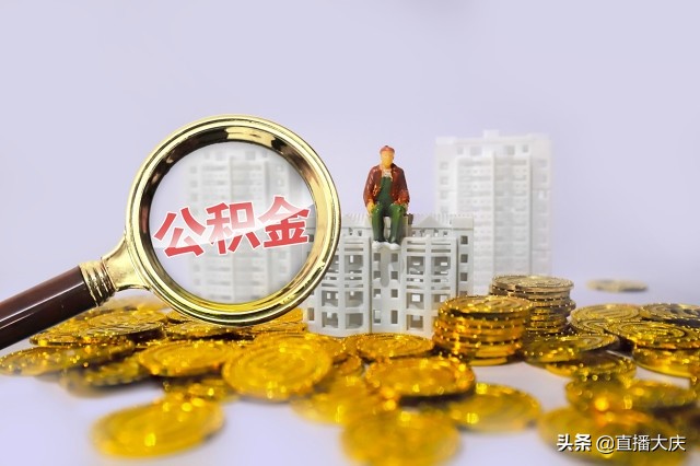 公积金二次贷款的额度如何核算？小区内的垃圾清运时间是否有明确规定？