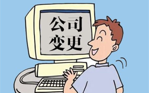 代办营业执照有风险吗及代办营业执照的法律规定