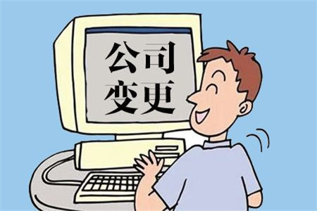 个体工商户要不要找营业执照代办?