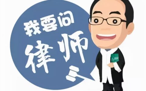 离婚管辖地法律规定及离婚管辖权最新规定