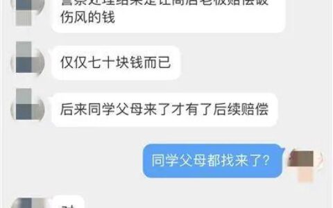 兰州交大研究生被害案嫌疑人有前科及兰州交大研究生被害案嫌疑人后续