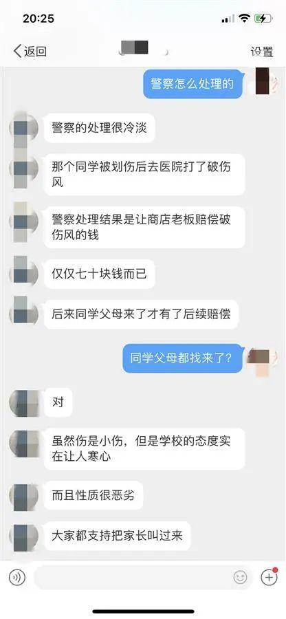 兰州交大研究生遇害凶手早有“前科”，学校究竟在维护什么？