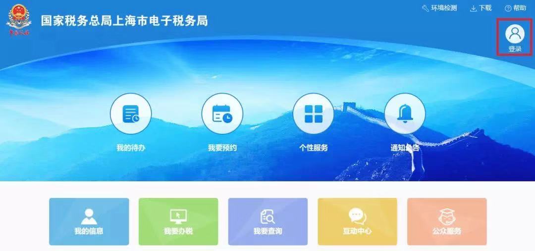 好消息！明天起，个人所得税申报记录可以在线查询