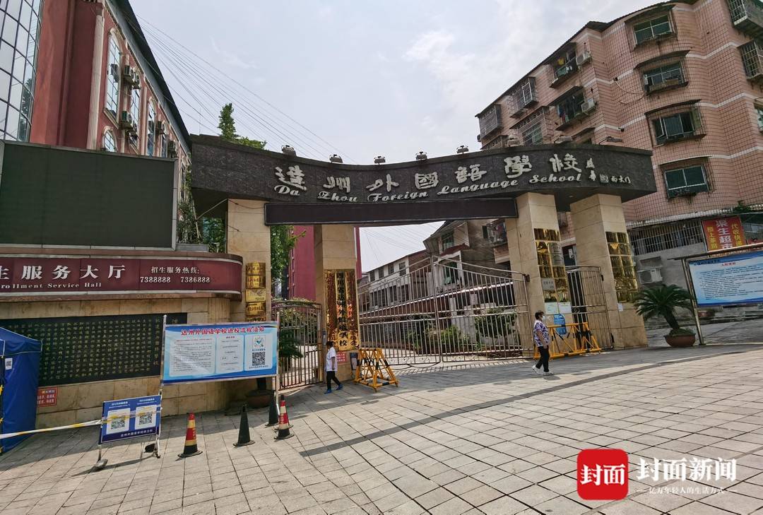 不让带牛奶进校园 四川渠县两学生校门口连喝奶11盒!涉事校长被约谈整改