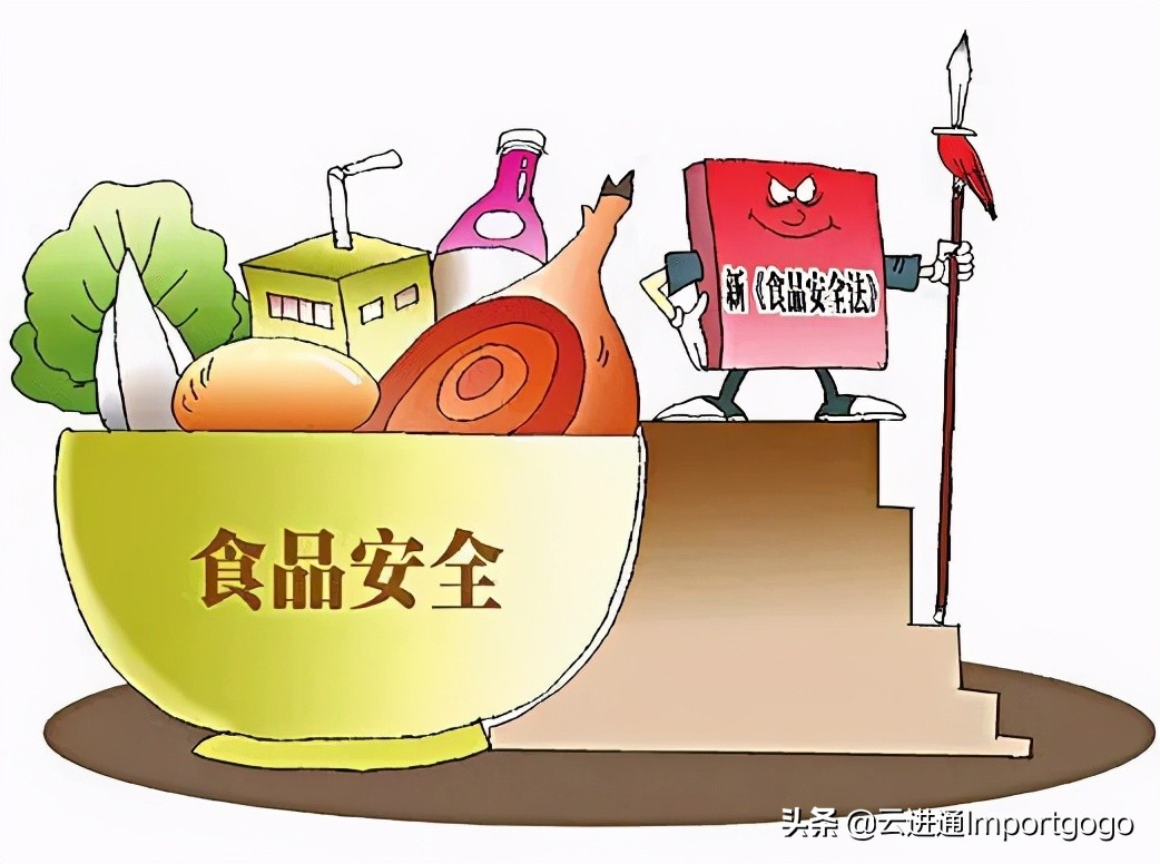 「进出口食品安全」进出口食品添加剂海关监管指南