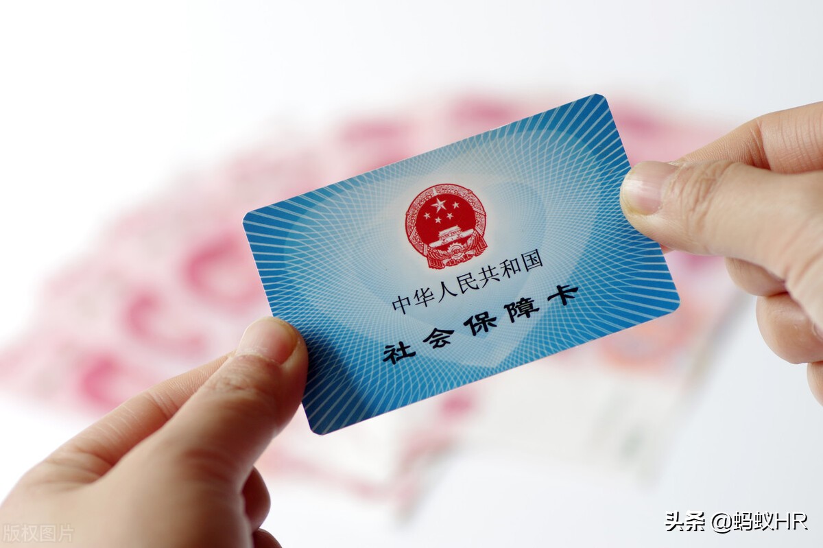 企业怎么缴纳社保？