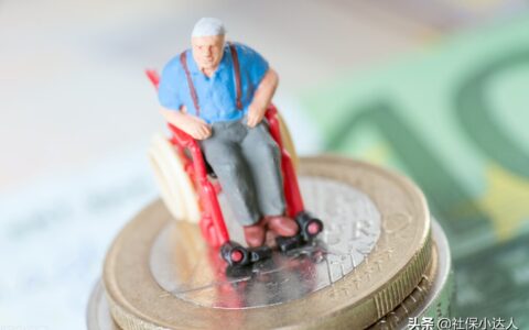 交15年养老保险能拿多少钱一月及交15年养老保险的领取规定