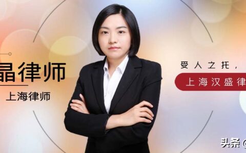 上海婚姻律师事务所推荐及婚姻的律师事务所推荐