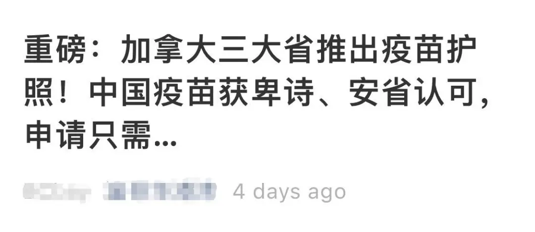 重磅!后天零时起,加拿大入境政策重大改变,要满足这些条件