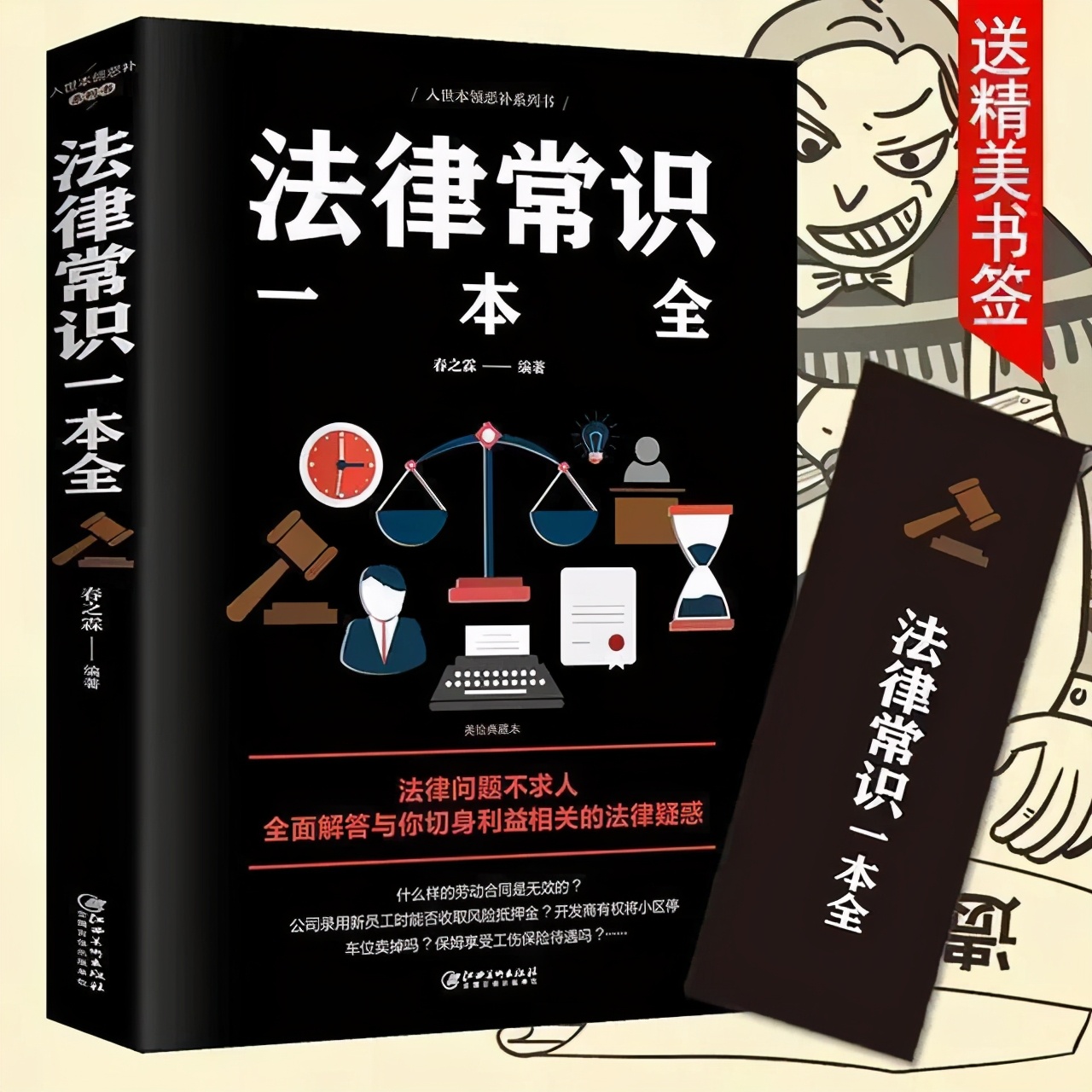 2021《民法典》新规来了,这4种债务不需要还了,欠债人不用偿还