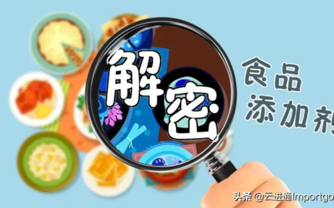 食品添加剂生产监督管理规定及食品添加剂生产许可细则