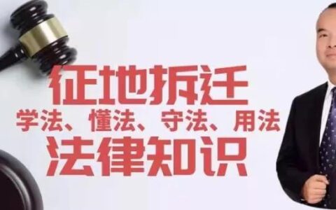 宅基地拆迁的具体补偿标准是什么？