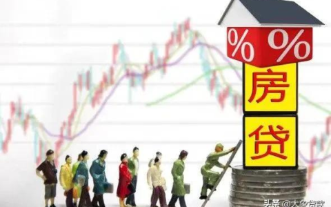 购买二手房贷款流程是什么？