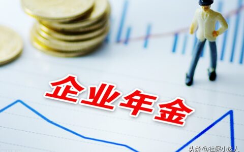 五险一金指的是什么？到底有什么作用呢？