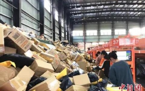 前8月全国网购超8万亿元及网购全民都在参与