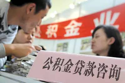 独家发布丨南宁人用公积金买房更容易了! 6大公积金贷款新政出炉,未婚也能贷到60万!