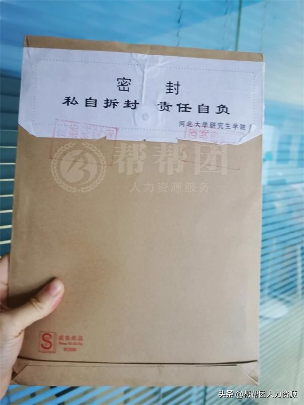 学籍档案不见了怎么查询档案所在地